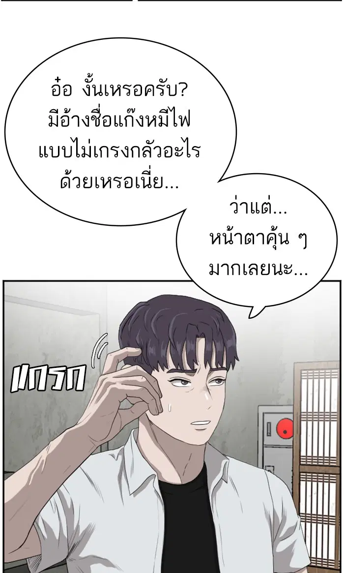 หน้า 45 จาก 90