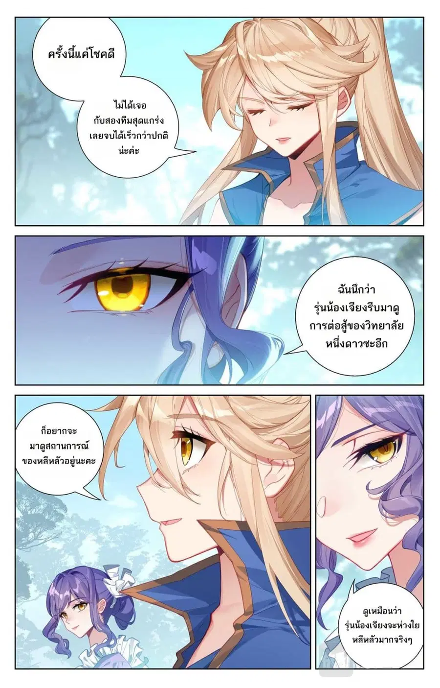 หน้า 5 จาก 5