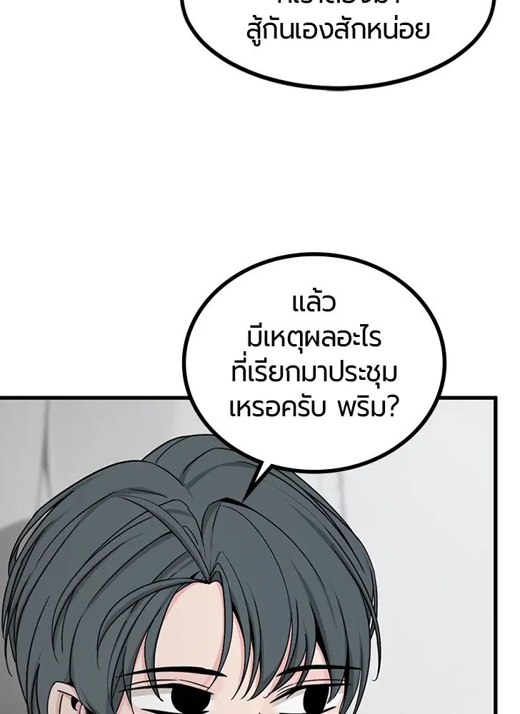 หน้า 17 จาก 133