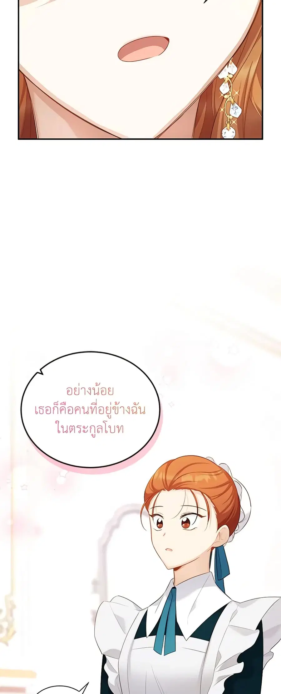 หน้า 13 จาก 50