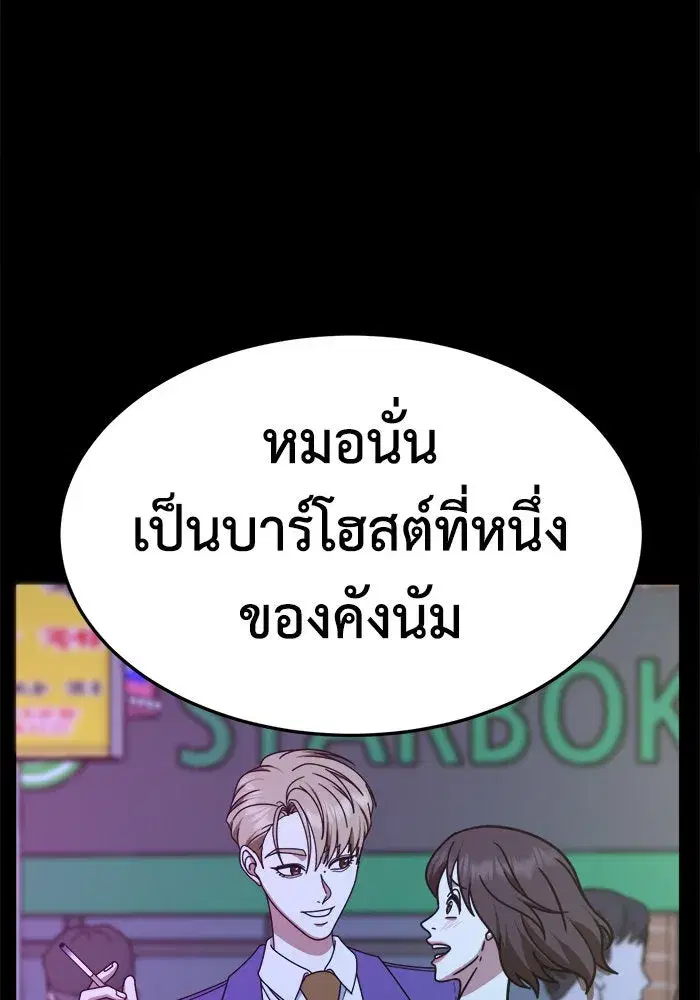 หน้า 46 จาก 169