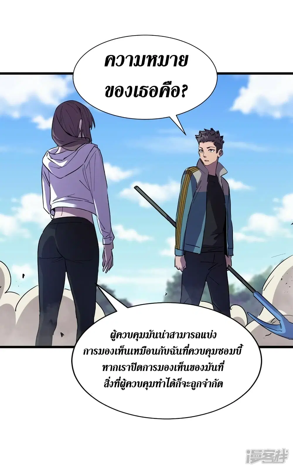 หน้า 5 จาก 34