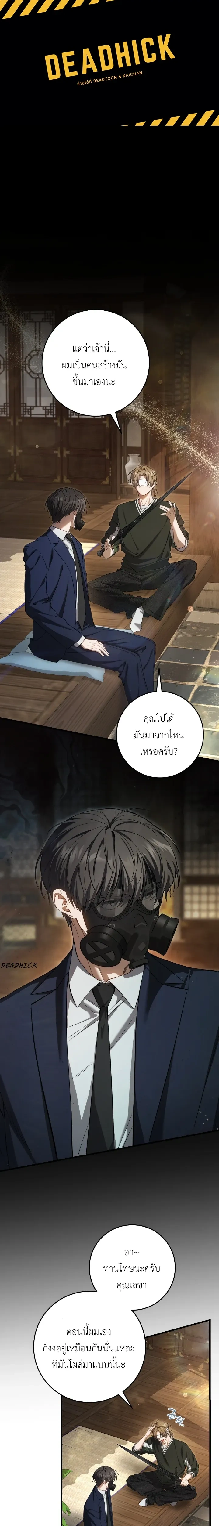หน้า 1 จาก 26