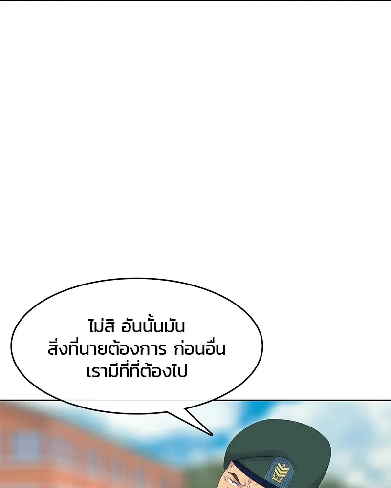หน้า 94 จาก 107