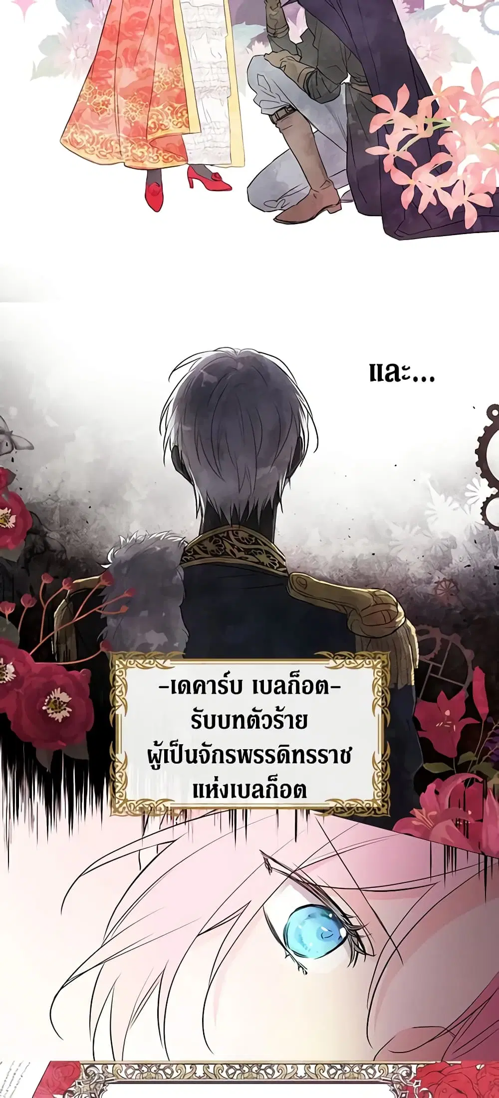 หน้า 7 จาก 32