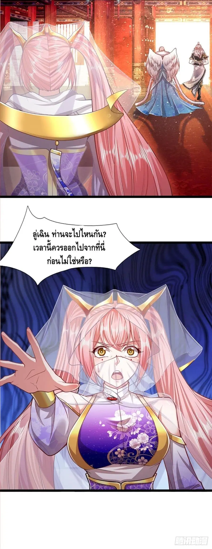 หน้า 16 จาก 22