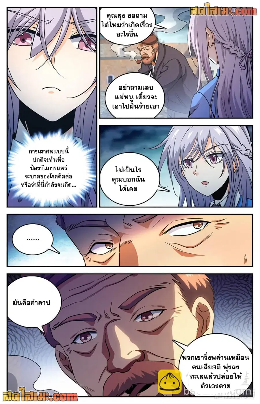 หน้า 10 จาก 14