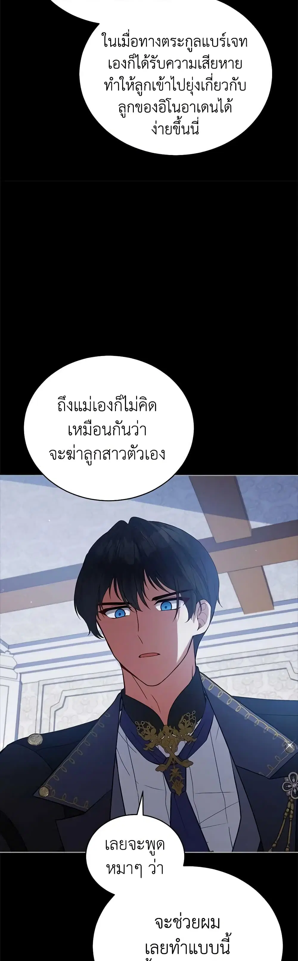 หน้า 4 จาก 37