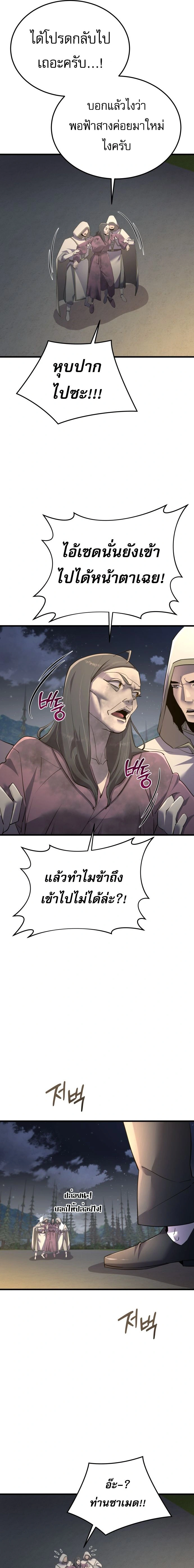 หน้า 9 จาก 25