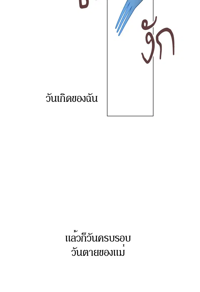 หน้า 44 จาก 109