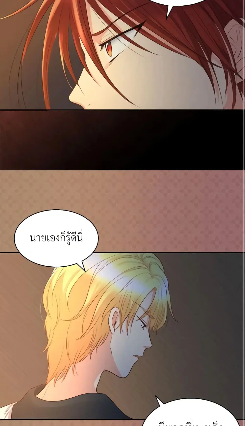 หน้า 25 จาก 33