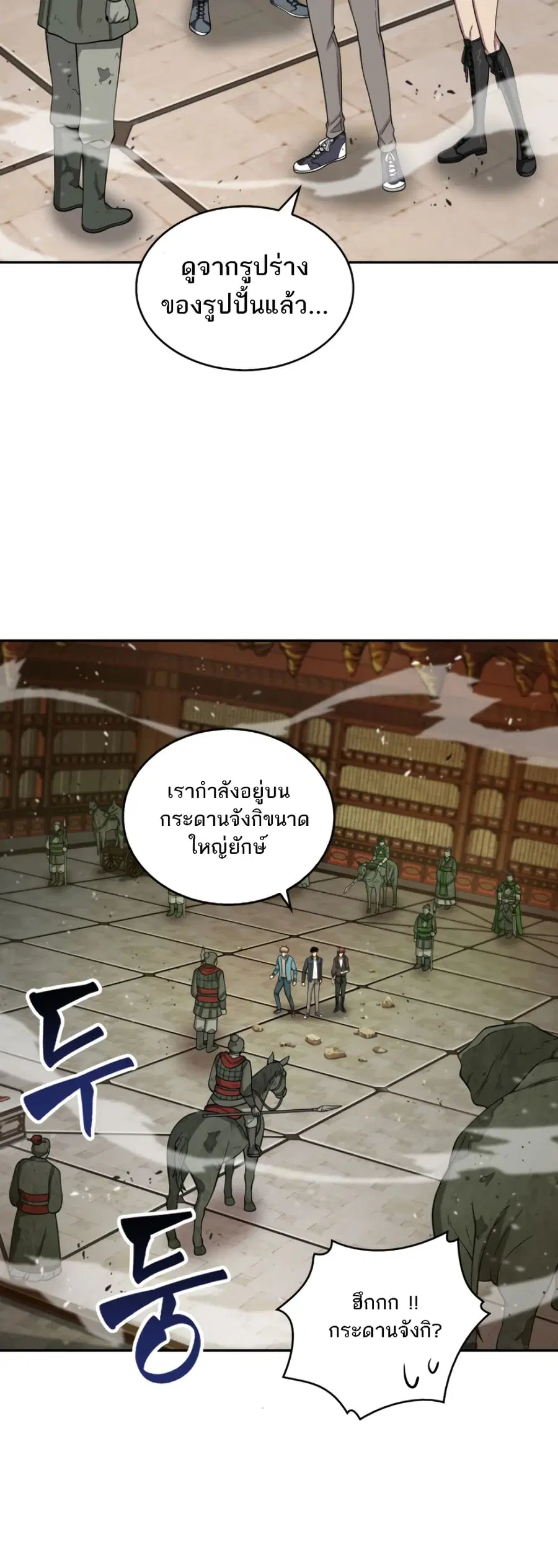หน้า 47 จาก 51