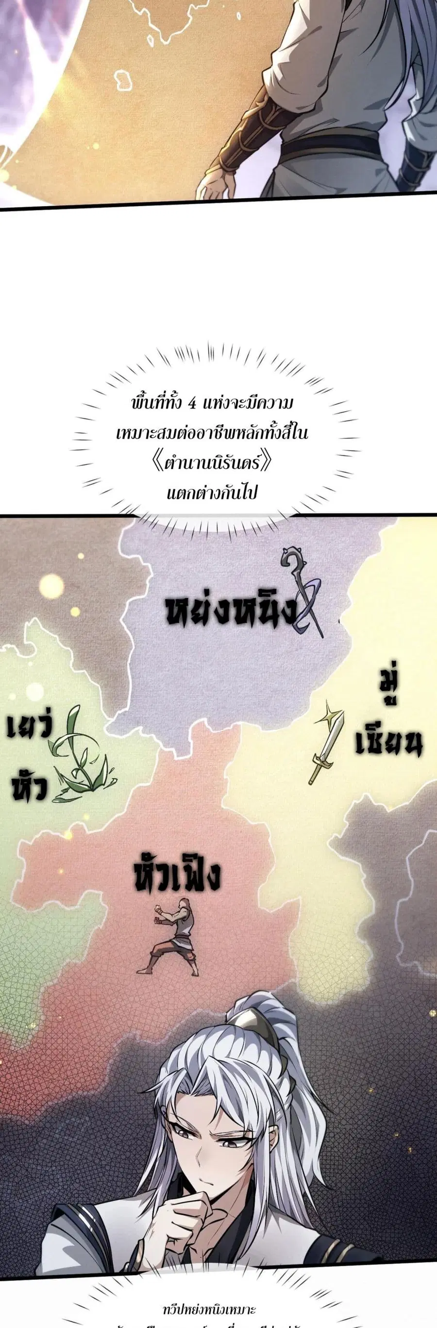 หน้า 64 จาก 81