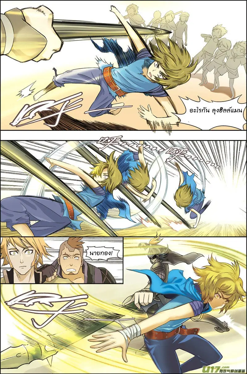 หน้า 23 จาก 31