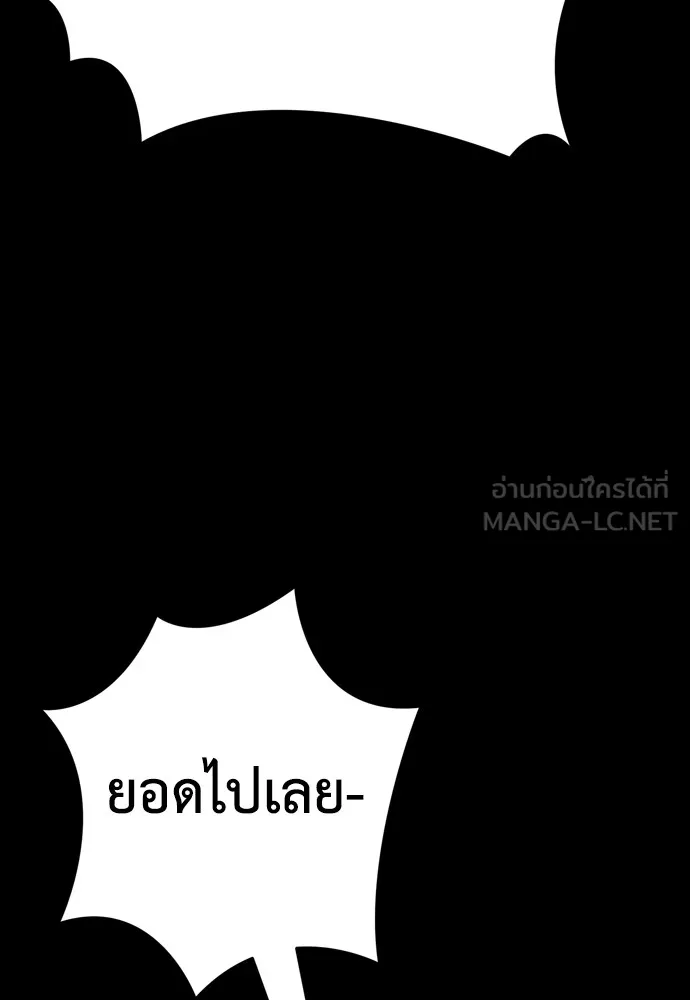 หน้า 123 จาก 192