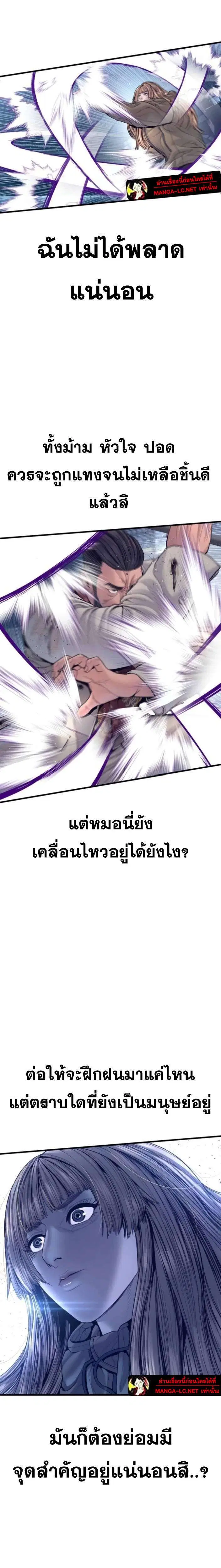 หน้า 22 จาก 46
