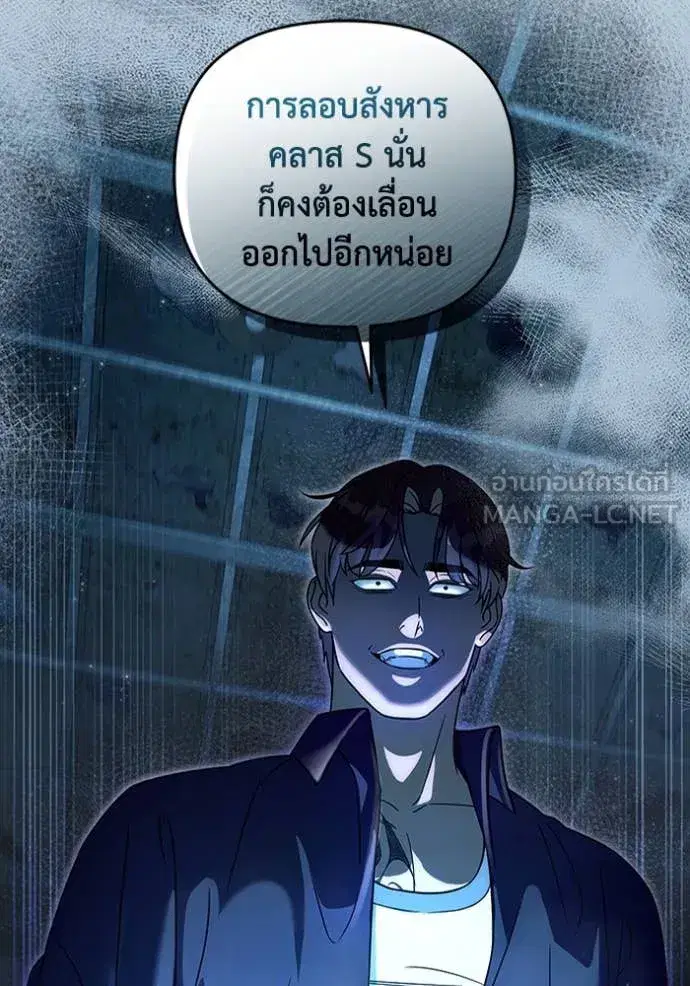 หน้า 73 จาก 139