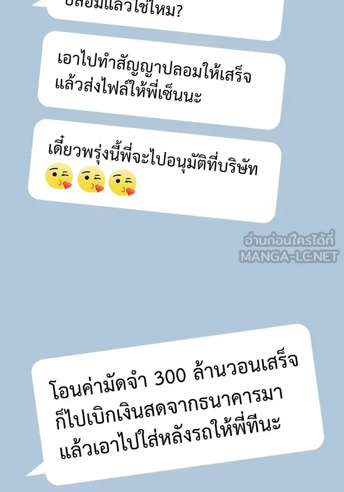 หน้า 87 จาก 202