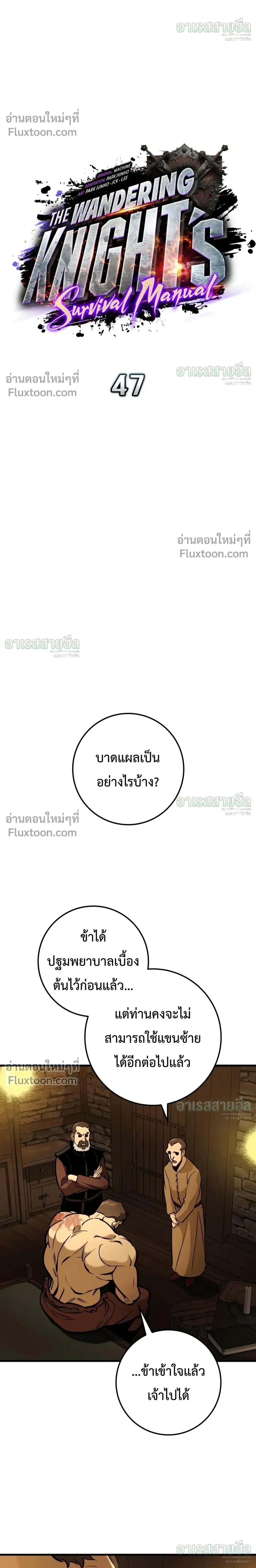 หน้า 12 จาก 38