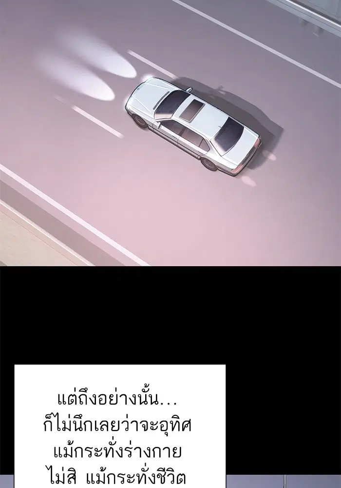 หน้า 76 จาก 132