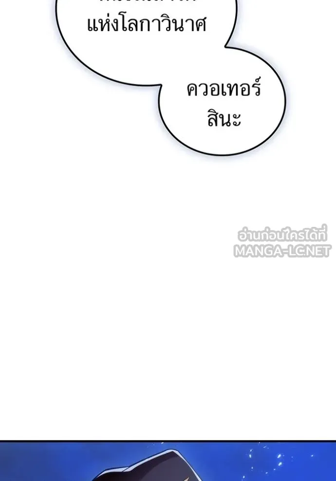 หน้า 132 จาก 155