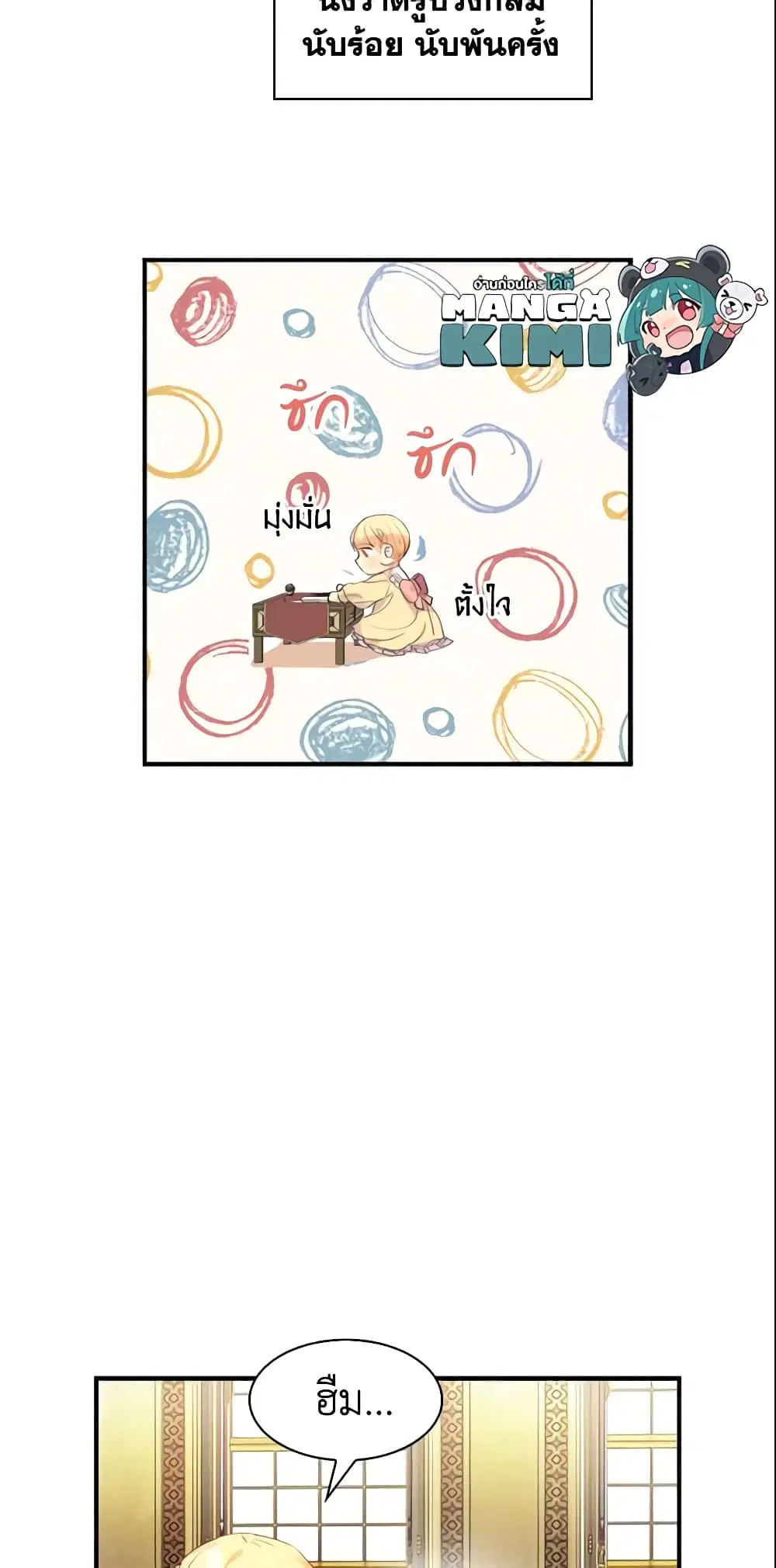 หน้า 24 จาก 38