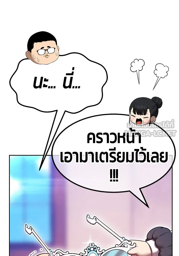 หน้า 93 จาก 470