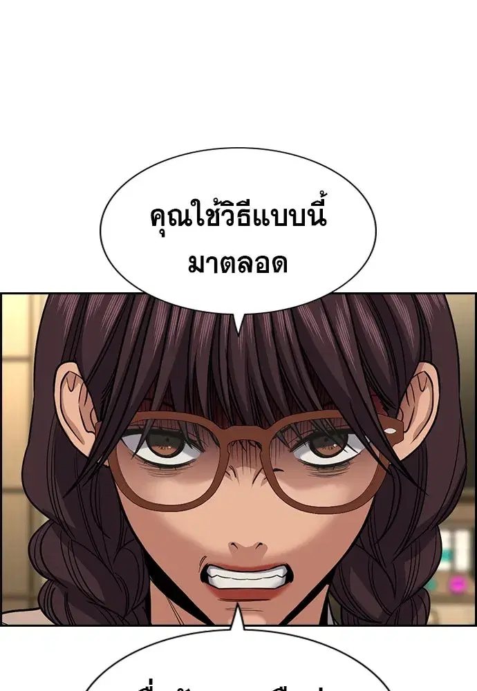 หน้า 4 จาก 127