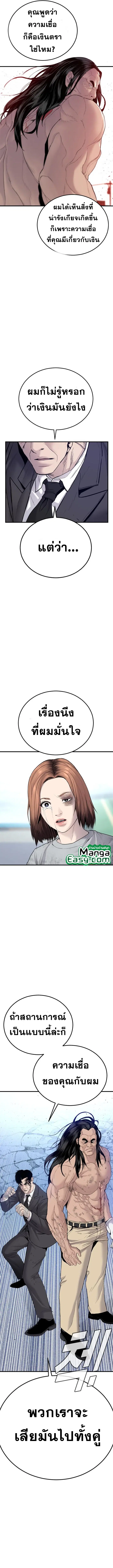 หน้า 26 จาก 27