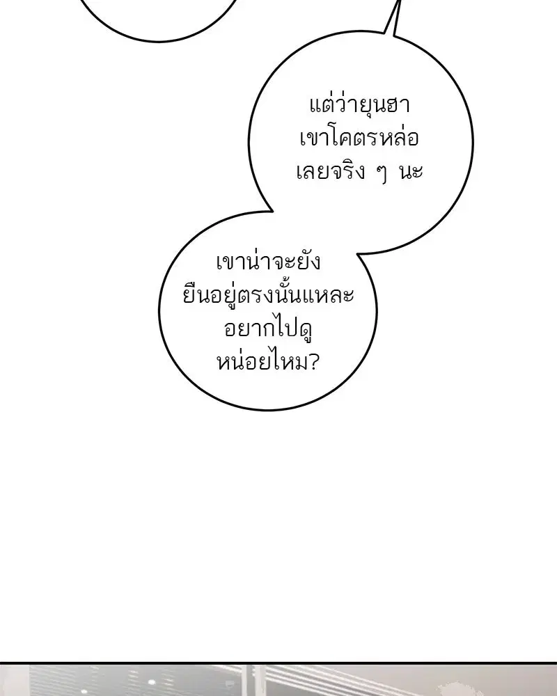 หน้า 23 จาก 123
