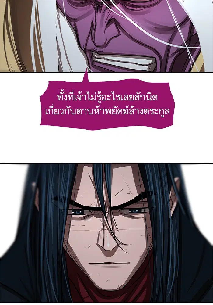 หน้า 26 จาก 96