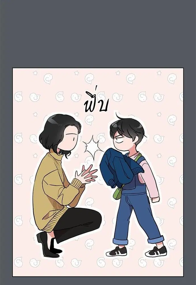 หน้า 28 จาก 72