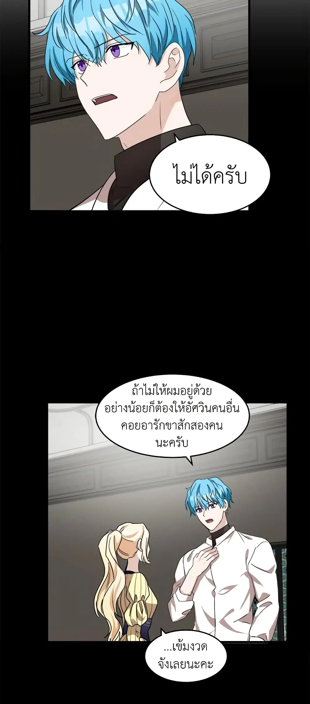หน้า 39 จาก 50