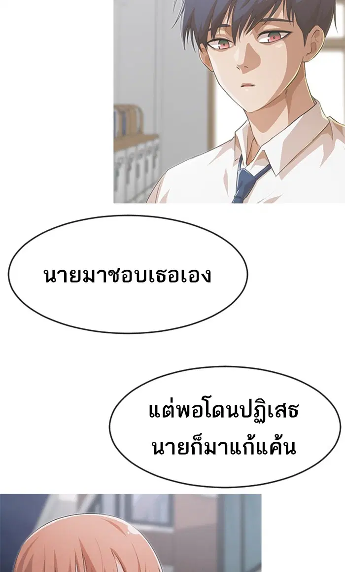 หน้า 48 จาก 164