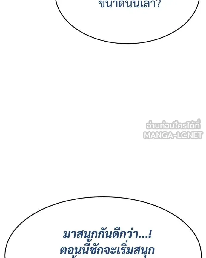 หน้า 131 จาก 204
