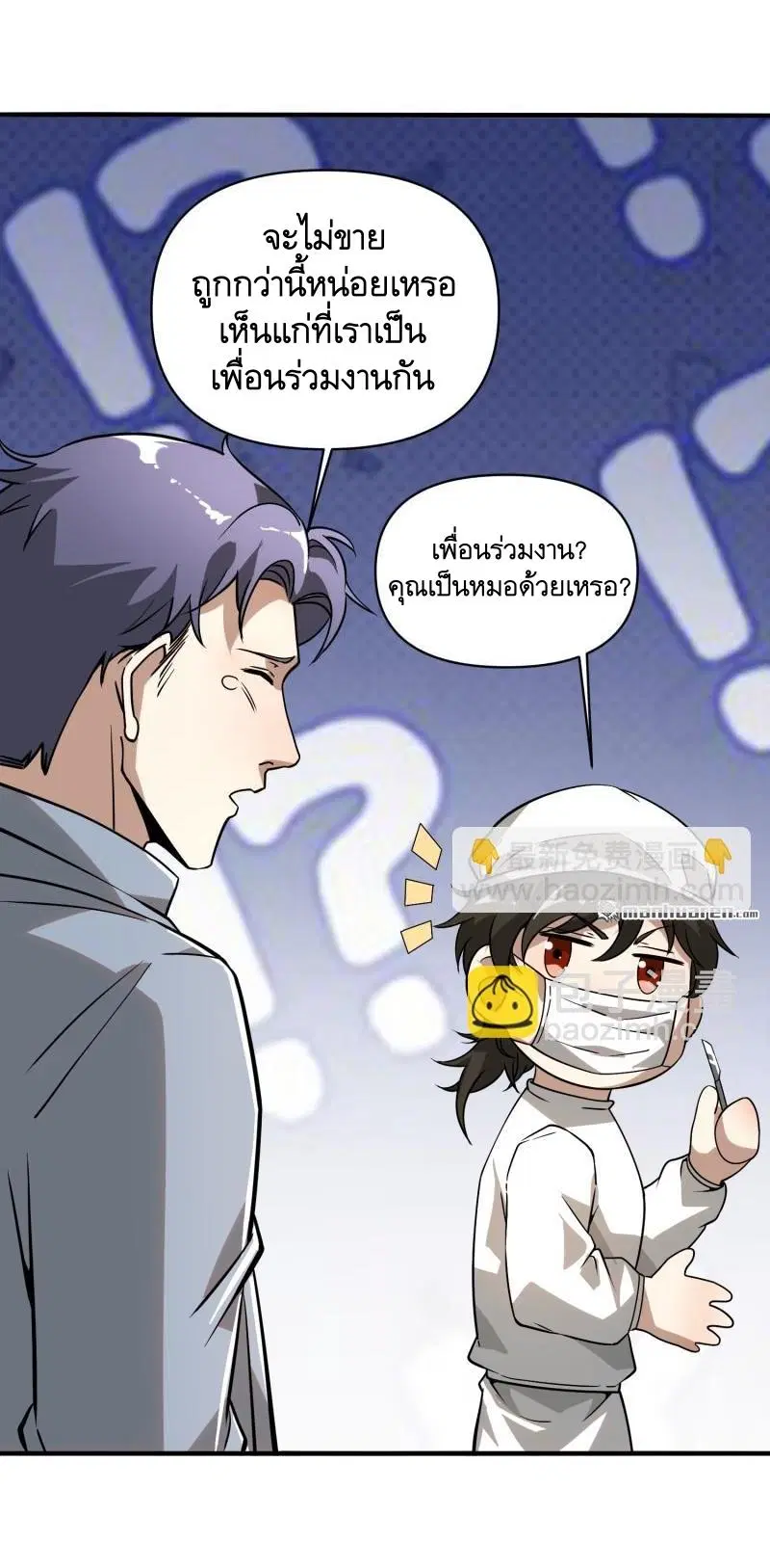 หน้า 37 จาก 62