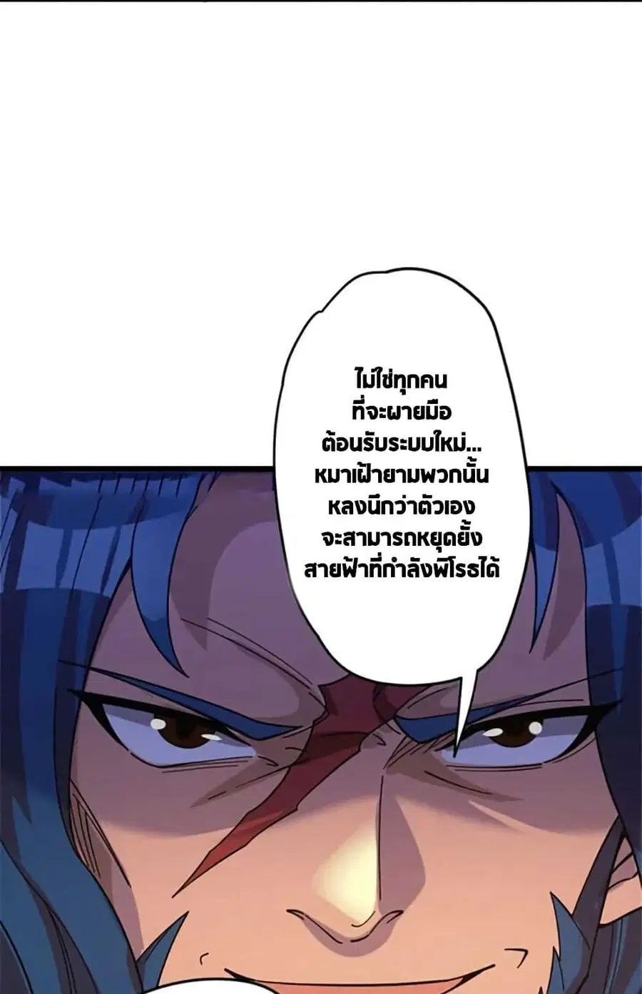 หน้า 26 จาก 51