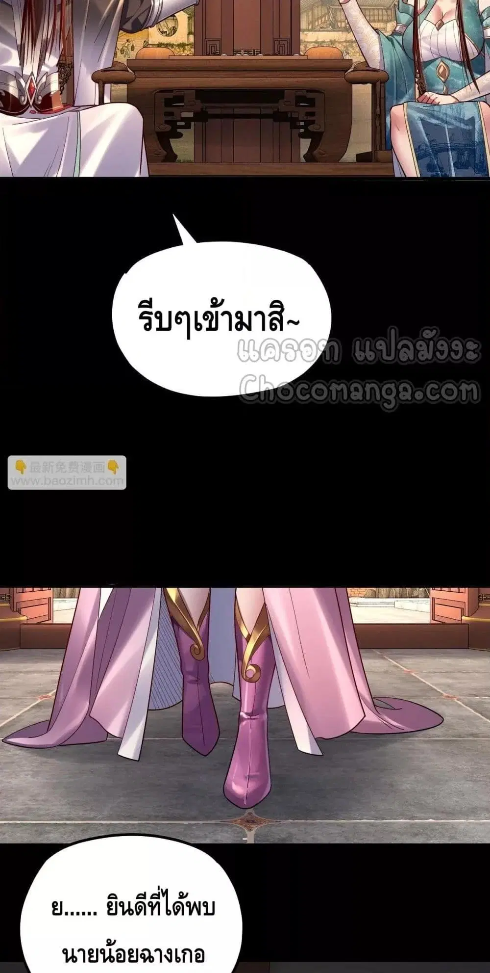 หน้า 49 จาก 53