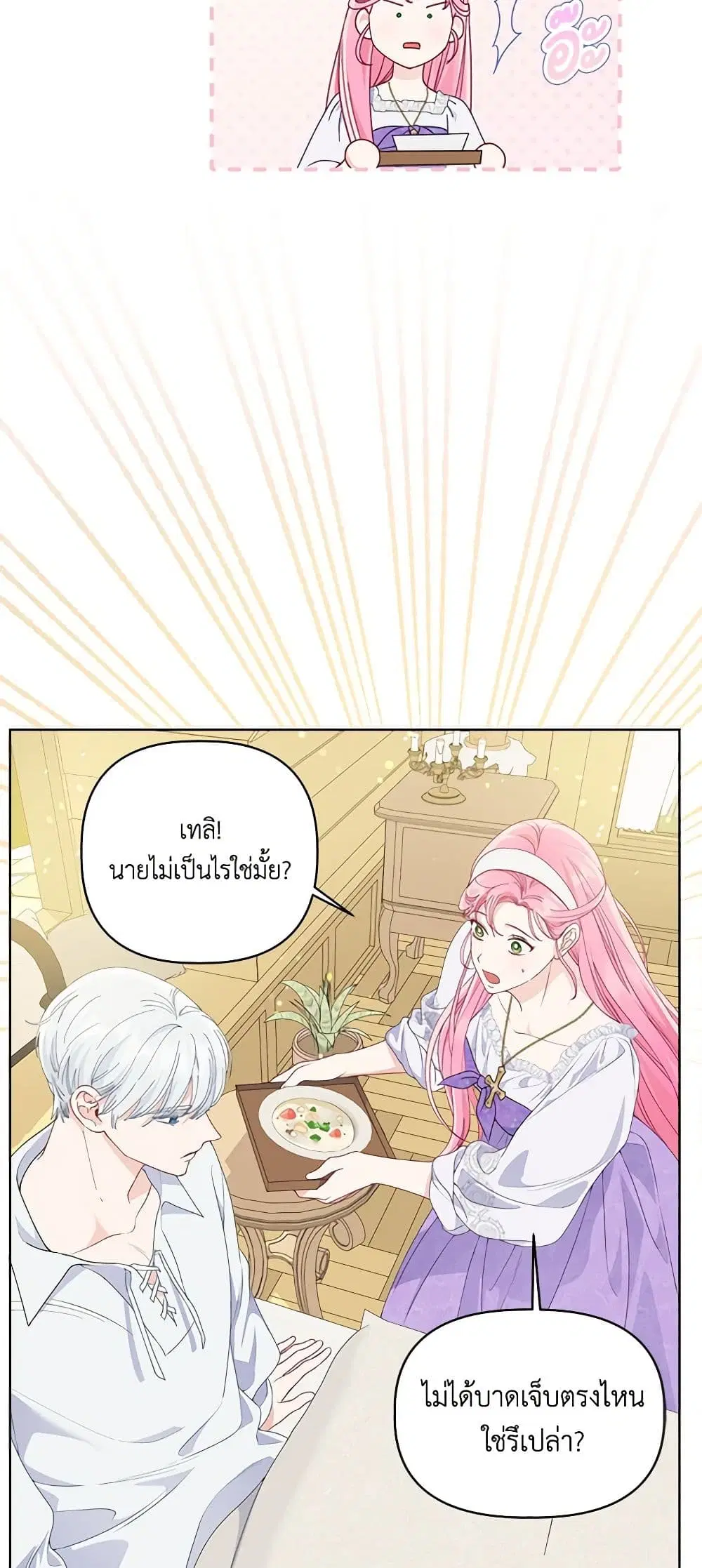 หน้า 18 จาก 62