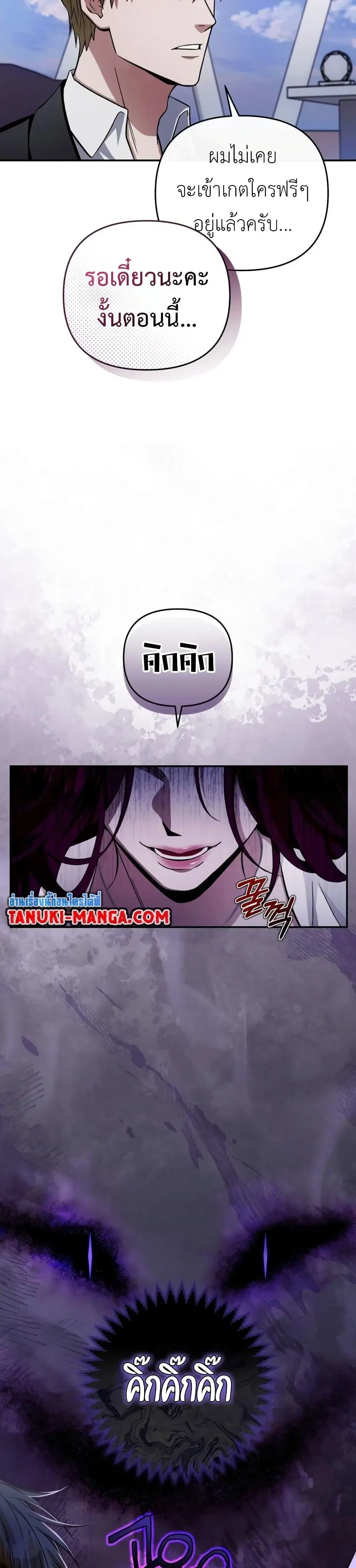 หน้า 48 จาก 51