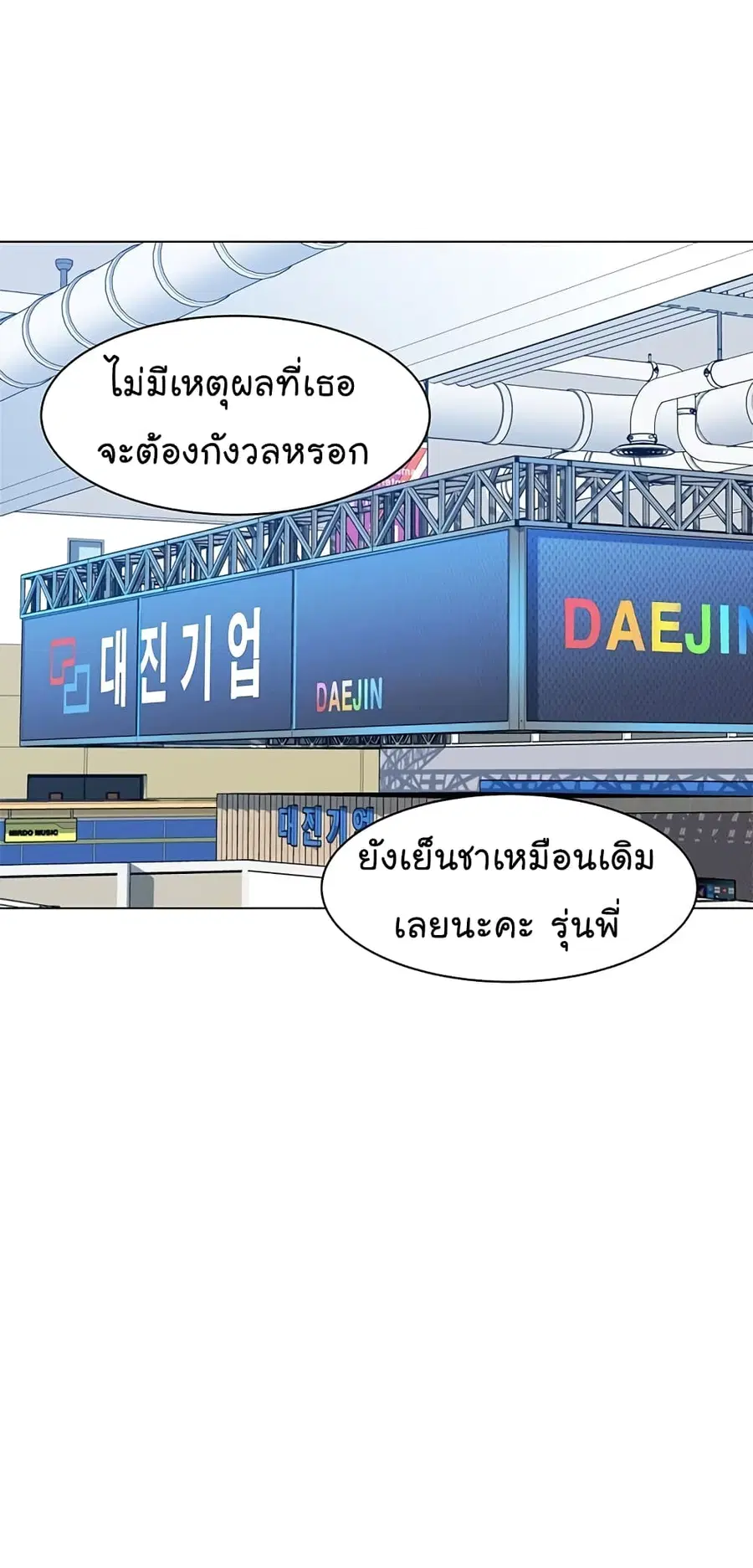 หน้า 48 จาก 98