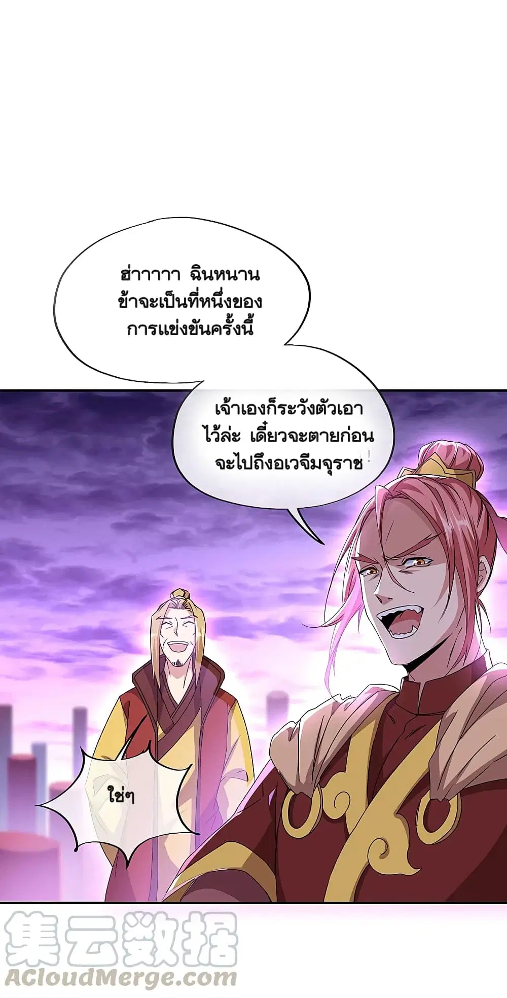 หน้า 34 จาก 49