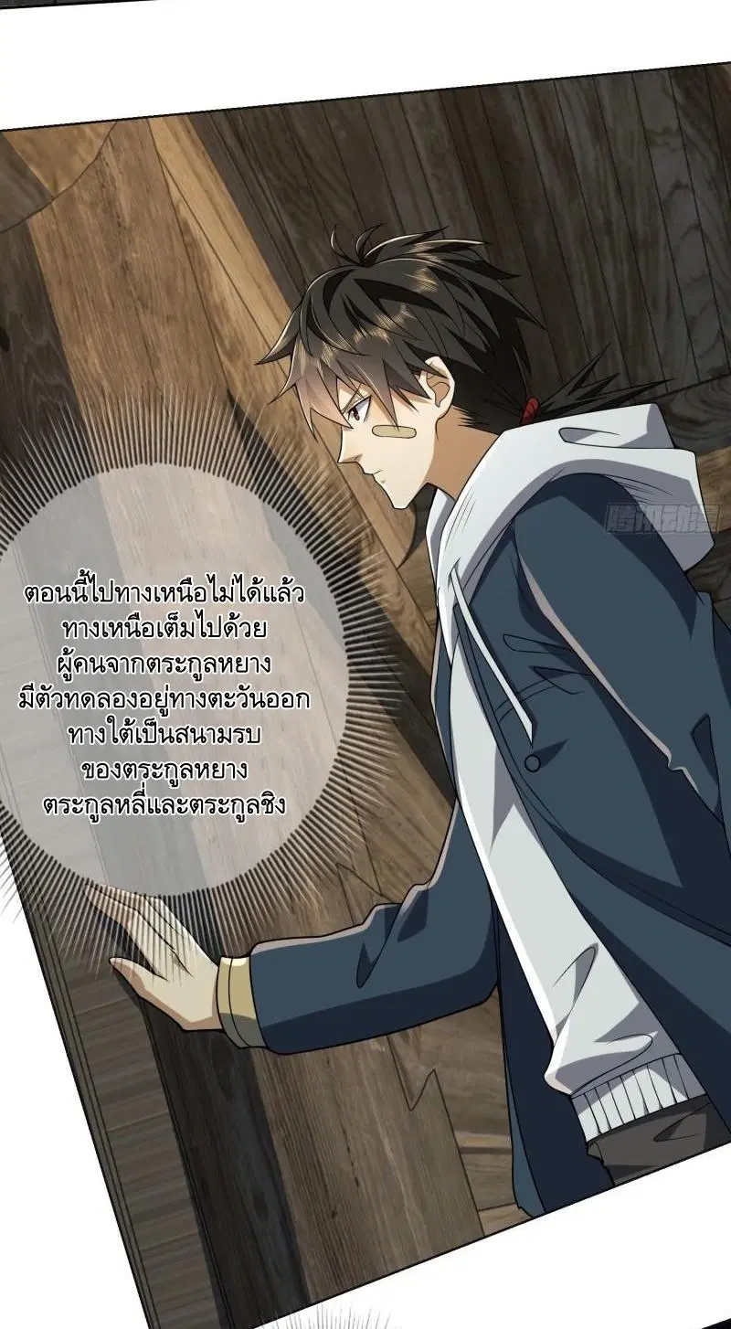 หน้า 16 จาก 60