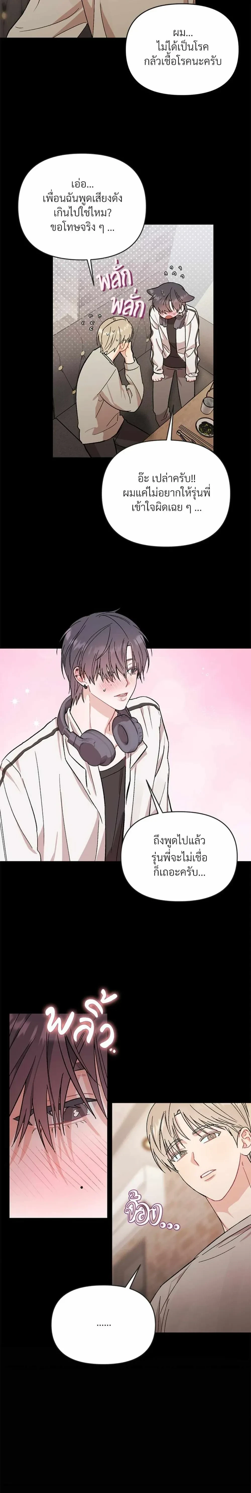 หน้า 15 จาก 19