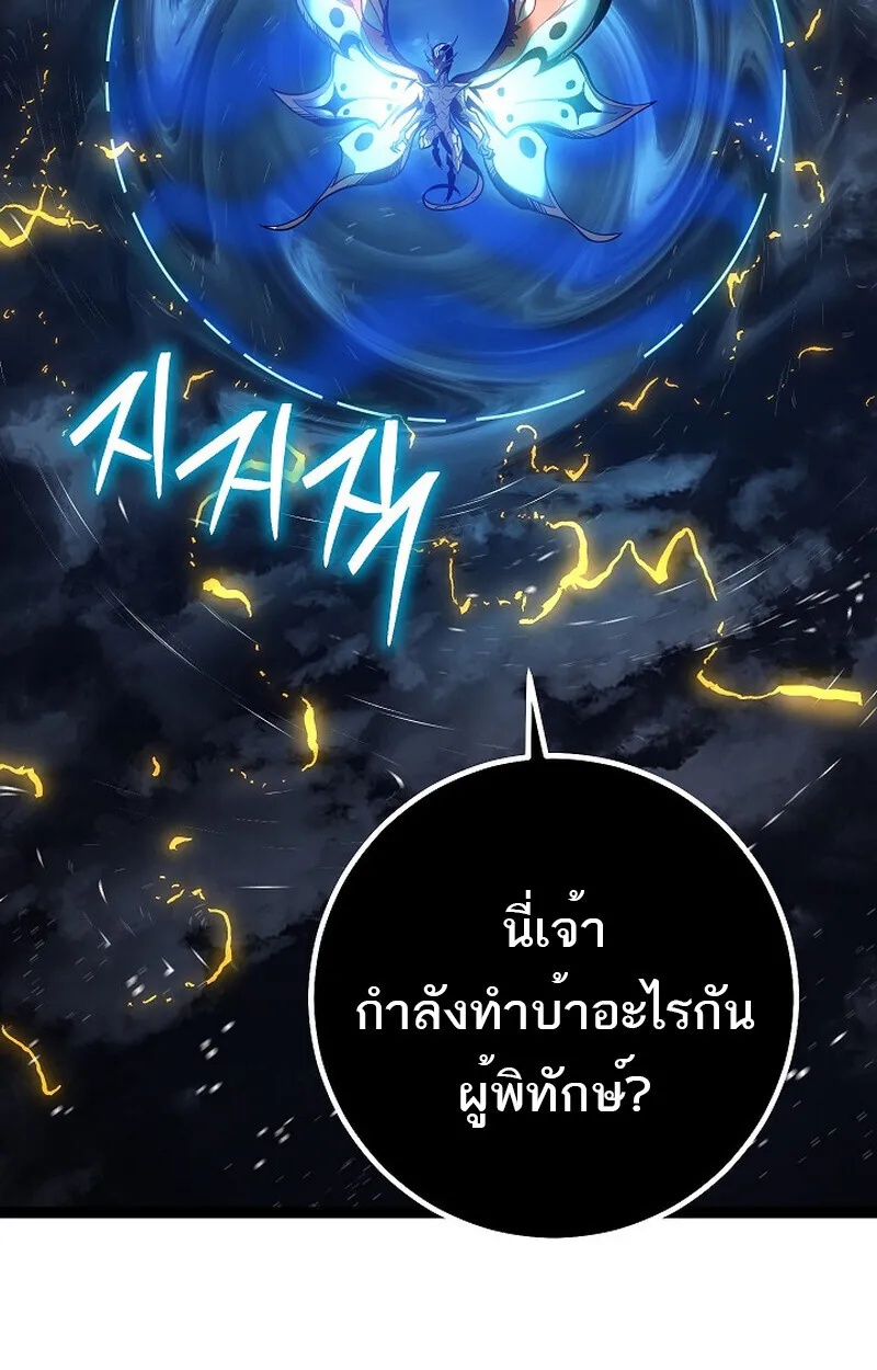 หน้า 174 จาก 195
