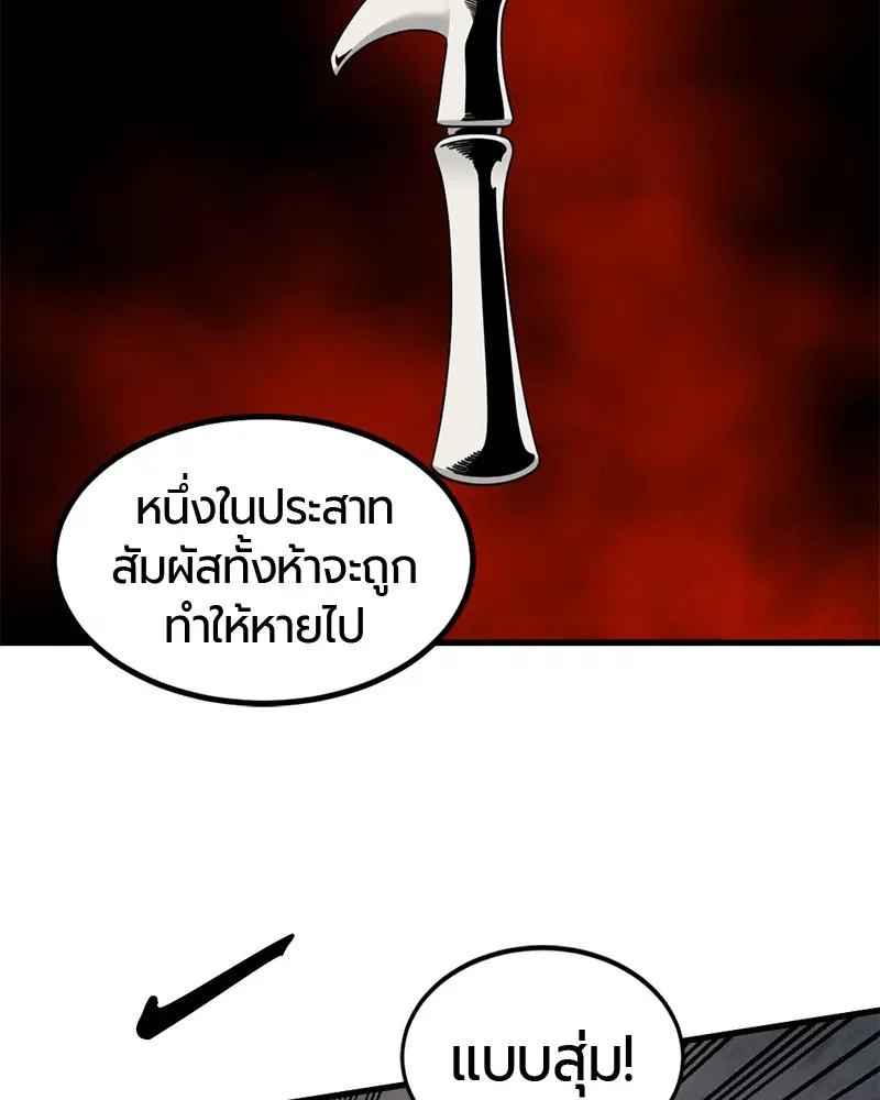 หน้า 125 จาก 170