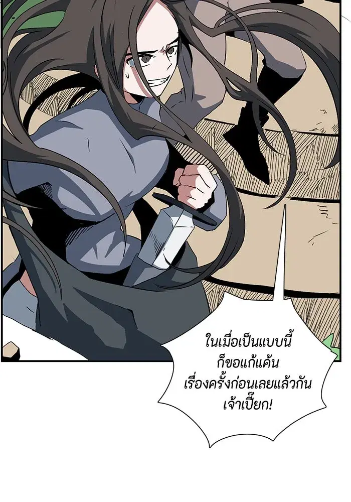หน้า 106 จาก 113