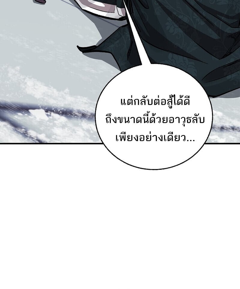 หน้า 123 จาก 171