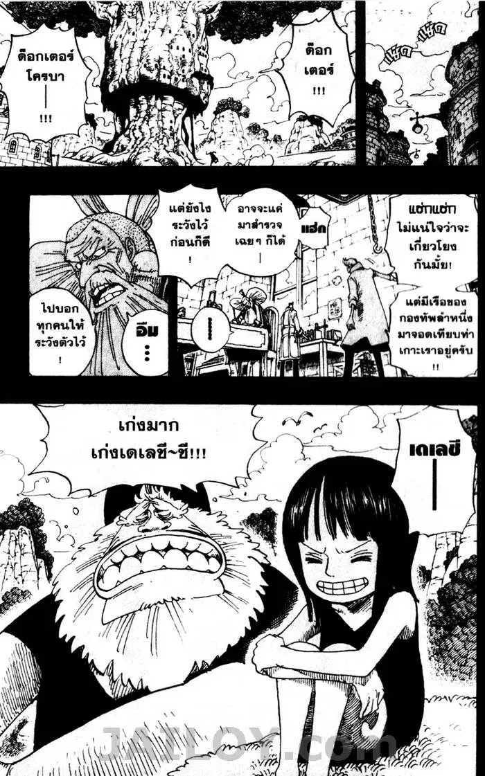 หน้า 19 จาก 20