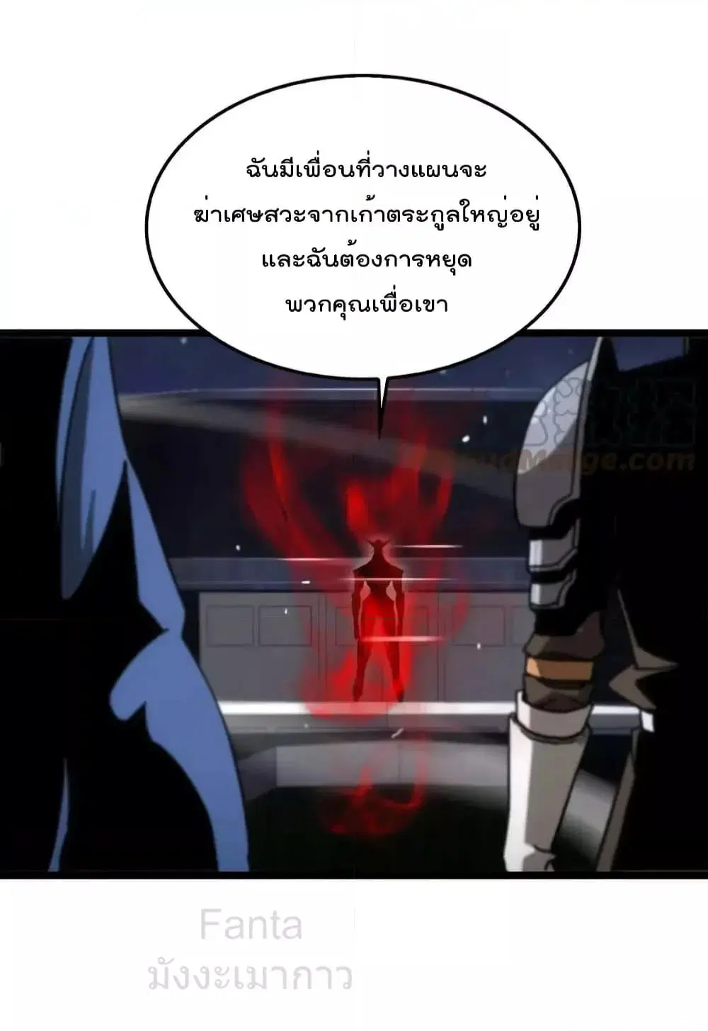 หน้า 26 จาก 37